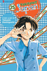 Title: Yakitate!! Japan, Volume 25, Author: Takashi Hashiguchi