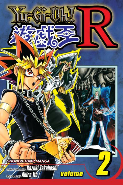 Yu-Gi-Oh! R, Vol. 2: A World Ruled by Fear!