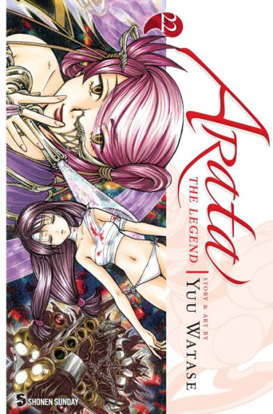 Arata: The Legend, Vol. 22