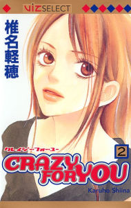 Title: Crazy For You, Vol. 2, Author: Karuho Shiina