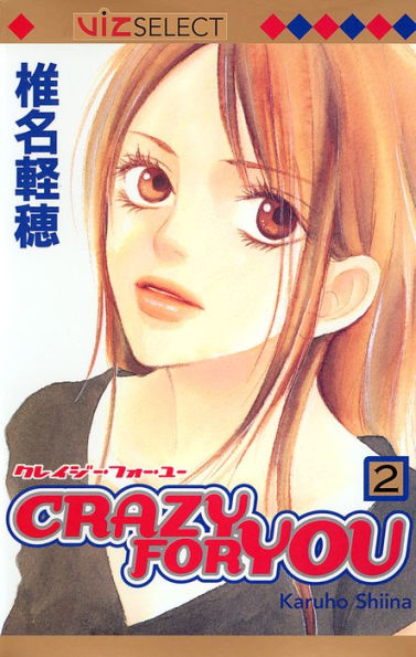 Crazy For You, Vol. 2