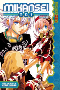 Title: Mikansei No. 1, Vol. 2, Author: VIZ Media