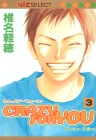 Title: Crazy For You, Vol. 3, Author: Karuho Shiina
