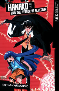 Title: Hanako and the Terror of Allegory, Vol. 2, Author: Sakae Esuno
