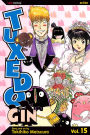 Tuxedo Gin, Vol. 15