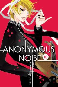 Title: Anonymous Noise, Vol. 10, Author: Ryoko Fukuyama