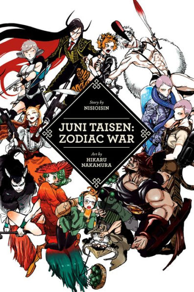 Juni Taisen: Zodiac War (novel)