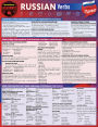 Russian Verbs: a QuickStudy Laminated Reference Guide