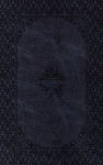 Alternative view 2 of KJV Holy Bible Zip Midnight