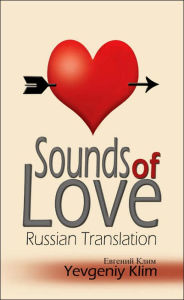 Title: Sounds of Love: Russian Translation, Author: Yevgeniy Klim