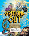 Alternative view 1 of Greeking Out: Epic Retellings of Classic Greek Myths