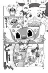 Alternative view 16 of Stitch!, Volume 1 (Disney Manga)