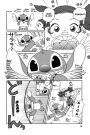 Alternative view 16 of Stitch!, Volume 1 (Disney Manga)