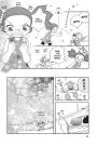 Alternative view 22 of Stitch!, Volume 1 (Disney Manga)