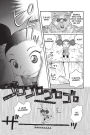 Alternative view 23 of Stitch!, Volume 1 (Disney Manga)