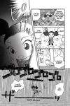 Alternative view 4 of Stitch!, Volume 1 (Disney Manga)