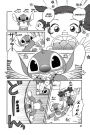 Alternative view 8 of Stitch!, Volume 1 (Disney Manga)