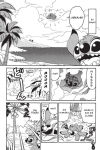 Alternative view 12 of Stitch!: Best Friends Forever! (Disney Manga)