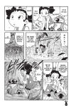 Alternative view 19 of Stitch!: Best Friends Forever! (Disney Manga)