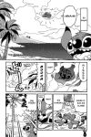 Alternative view 3 of Stitch!: Best Friends Forever! (Disney Manga)