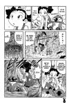 Alternative view 10 of Stitch!: Best Friends Forever! (Disney Manga)