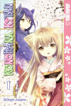 Alternative view 1 of Konohana Kitan, Volume 1
