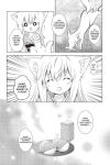 Alternative view 11 of Konohana Kitan, Volume 1