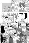Alternative view 13 of Konohana Kitan, Volume 1