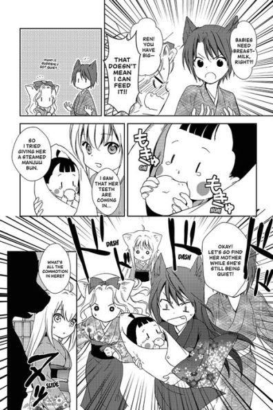 Konohana Kitan, Volume 1