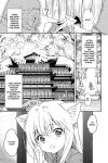 Alternative view 14 of Konohana Kitan, Volume 1