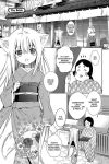 Alternative view 19 of Konohana Kitan, Volume 1