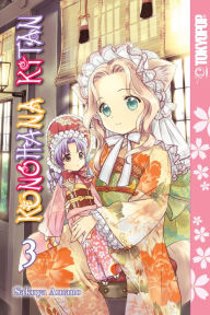 Title: Konohana Kitan, Volume 3, Author: Sakuya Amano