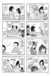 Alternative view 11 of Futaribeya: A Room for Two, Volume 6