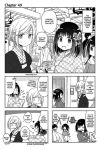 Alternative view 14 of Futaribeya: A Room for Two, Volume 6