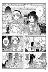 Alternative view 21 of Futaribeya: A Room for Two, Volume 6