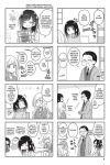 Alternative view 23 of Futaribeya: A Room for Two, Volume 6