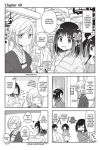 Alternative view 24 of Futaribeya: A Room for Two, Volume 6