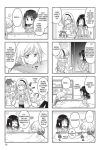 Alternative view 30 of Futaribeya: A Room for Two, Volume 6