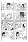 Alternative view 7 of Futaribeya: A Room for Two, Volume 6