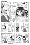 Alternative view 9 of Futaribeya: A Room for Two, Volume 6