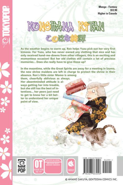 Konohana Kitan, Volume 8