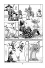 Alternative view 2 of Stitch and the Samurai, Volume 1 (Disney Manga)