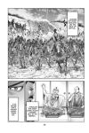Alternative view 3 of Stitch and the Samurai, Volume 1 (Disney Manga)