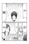Alternative view 4 of Ossan Idol!, Volume 4