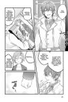 Alternative view 5 of Ossan Idol!, Volume 5