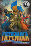 Alternative view 1 of PEREMOHA: Victory for Ukraine