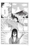 Alternative view 14 of Sengoku Youko, Volume 2