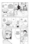 Alternative view 17 of Sengoku Youko, Volume 2