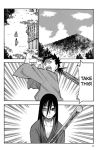 Alternative view 2 of Sengoku Youko, Volume 2