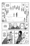 Alternative view 9 of Sengoku Youko, Volume 2